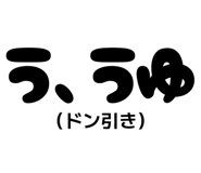 850354258