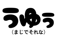 850354259