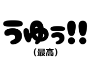 850354260