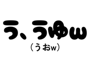 850354261