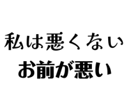 850354263