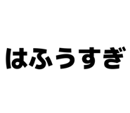 850354264