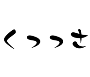 850354266