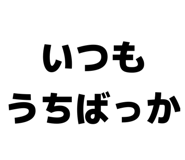 850354269