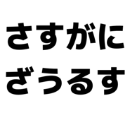 850354270