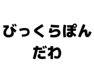850354271