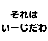 850354273
