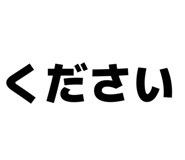 850354275