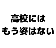 850354278