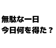 850354279