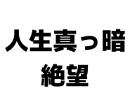 850354280