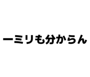 850354281