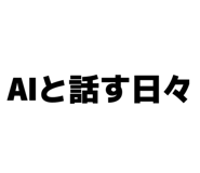 850354282