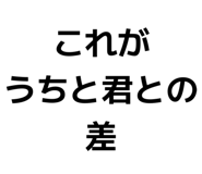 850354284