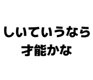 850354285