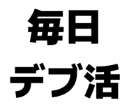 850354286