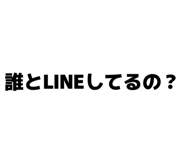 850354290