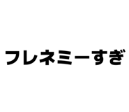 850354291