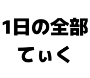 850354292