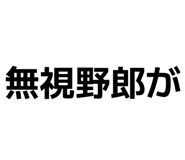 850354293