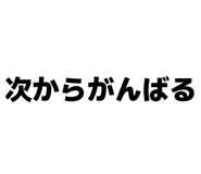 850354294