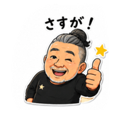 850354427
