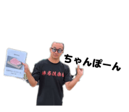 850354740