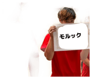 850354746