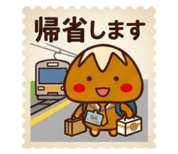 850355272