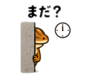 850356261
