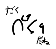 850357450