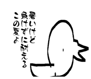 850357455