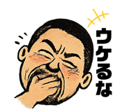 850357545