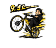 850358248