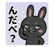 850358437