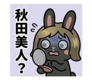 850358438