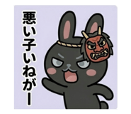 850358448
