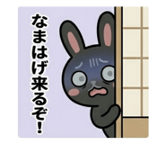 850358449