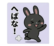 850358450