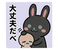 850358451
