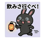 850358453