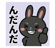 850358455