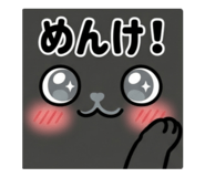 850358465
