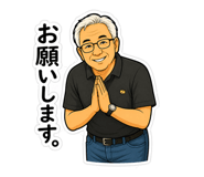 850358800