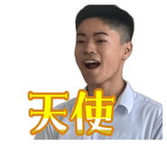 850360114