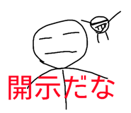 850360449