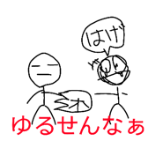 850360450