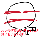 850360455