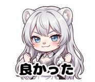 850361305