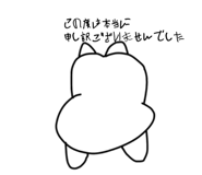 850362143